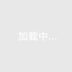 2025年广东房价走势方圆合景南沙水恋投资潜力与风险分析